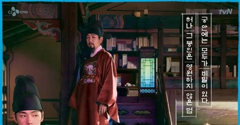 Shin hae sun 신혜선 international‏ @shinhaesunintl 11 בינו׳. 김정현 신혜선 '철인왕후 대나무숲' 관심 폭발- 스타뉴스