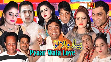 Pyaar Wala Love Vicky Kodu With Nida Choudhary And Afreen Pari