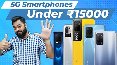 Top 5 Best 5g Mobile Phones Under ₹15000 Budget ⚡ September 2021 Youtube