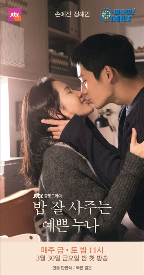 Pin By Mimo On Drama Movie Korean Drama Romance Korean Drama Movies