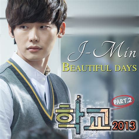 Fantasy And Love School 2013 Ost Korean Drama Ost