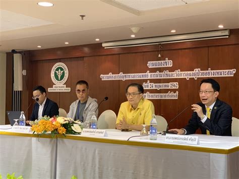 ครัว เคลื่อนที่ สภากาชาด ไทย มอบ อาหาร ปรุง สุก จ.เชียงใหม่. สภากาชาด สรุปยอดผู้ใช้กัญชาทั่วประเทศ 3.1 หมื่นราย 'กทม. ...
