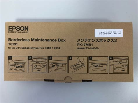 Epson Maintenance Box T04d0
