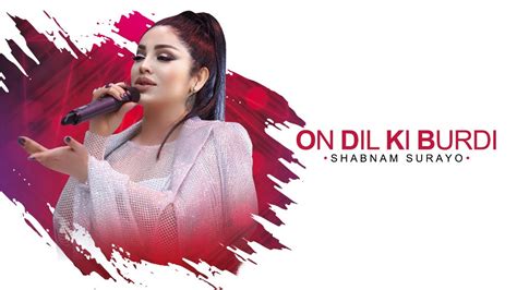 Shabnam Surayo On Dil Ki Burdi Live Performance Шоу консерти