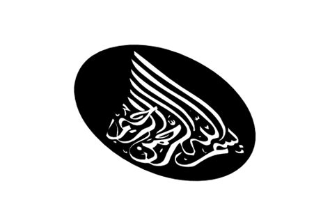 Islamic Wedding Symbols Muslim Wedding Hamsa Symbol Documents