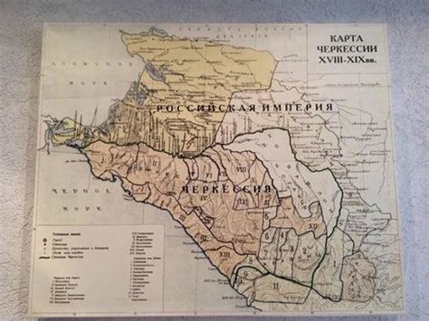 Circassia Map Picture Of Adygea Republican Museum Of Local Lore