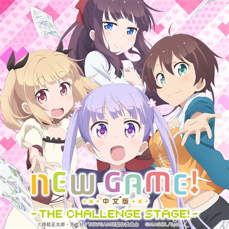 New Game The Challenge Stage Cover Or Packaging Material Mobygames