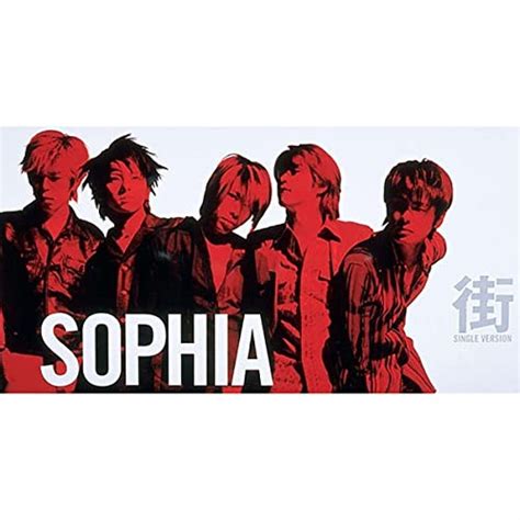 Sophia の好きなシングル曲ランキングtop43！ 第1位は 街 （single Version） に決定！ 2022年最新投票結果