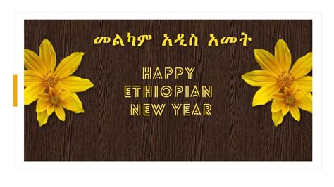 Shorts Happy Ethiopian New Year መልካም አዲስ ዓመት How To Draw Adey