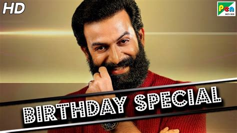 Prithviraj Sukumaran Birthday Special Superhit Action Scenes