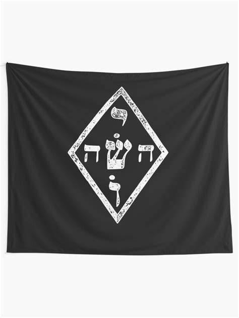 Yhvh Hebrew Name Of God Tetragrammaton Yahweh Jhvh Judaism Tapestry