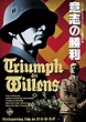 Triumph des Willens movie information