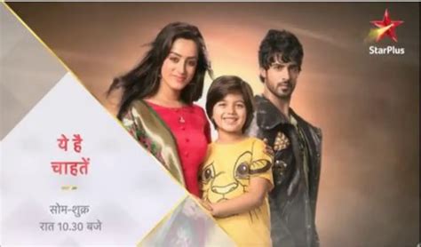 Hindi Star Plus Serial Linesamela