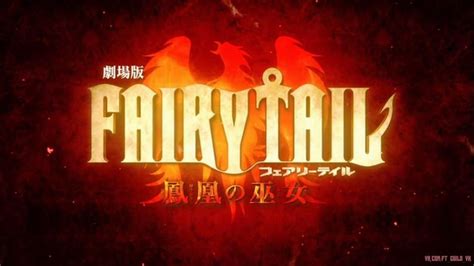 Fairy Tail Fairy Tail Movie Best Shows Ever Me Me Me Anime Tailed