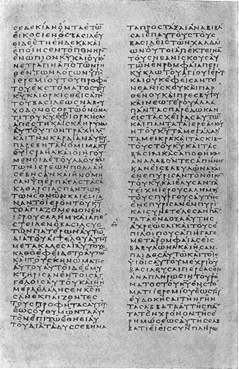 Greek Old Testament Septuagint Online Licouman