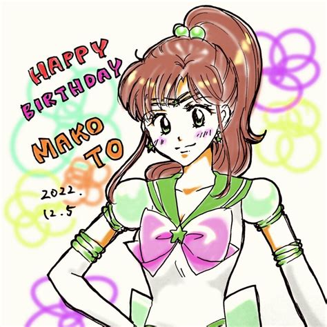 Kino Makoto Sailor Jupiter Bishoujo Senshi Sailor Moon Birthday Celebration Highres Tagme