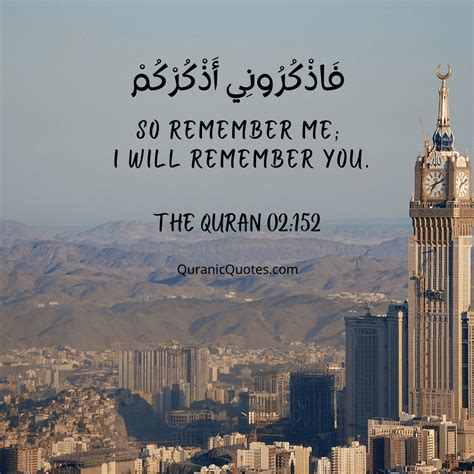 475 The Quran 02152 Surah Al Baqarah Quranic Quotes