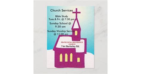 Church Invitations Zazzle