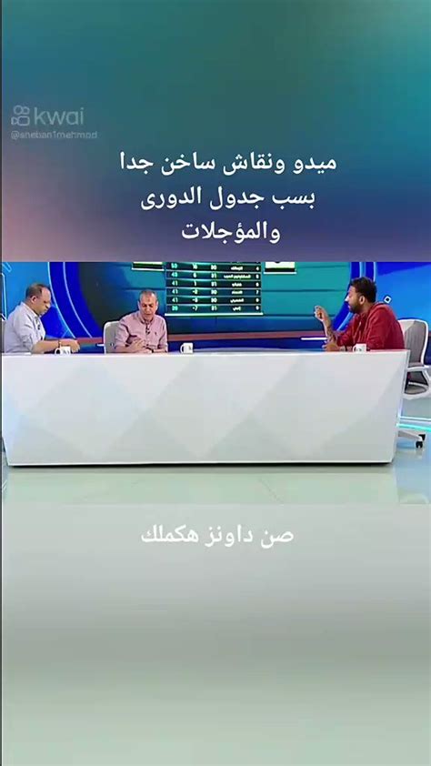 Emy Altaleta Shemal On Twitter هو ميدو بقى يخرب فعلا الحجر اللي انت بتشربه شكله تقيل عليك