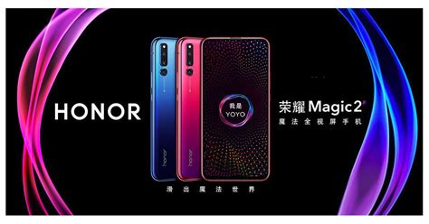 2 aspect ratio is the perfect choice for presenting innovative content. Huawei Honor Magic 2 launched, comes with full screen ...
