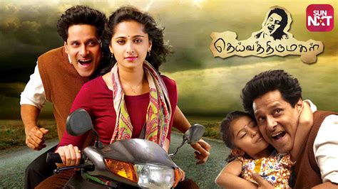 Vijay and produced by m. Deiva Thirumagal Movie: Watch Full Movie Online on JioCinema