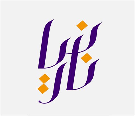 Jude Modern Arabic Calligraphy On Behance