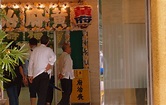 Hong Kong Cultural Tour | The Hong Kong Funeral Home — J3 Private Tours ...