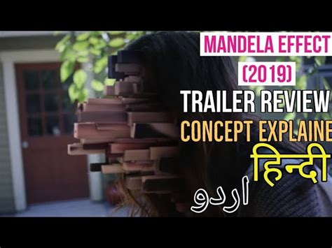 Mandela Effect 2019 Trailer Review And Concept Explained In Hindi
