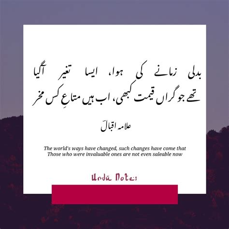 Allama Iqbal Lines Poetry Urdu Poetry Urdu Notes Artofit
