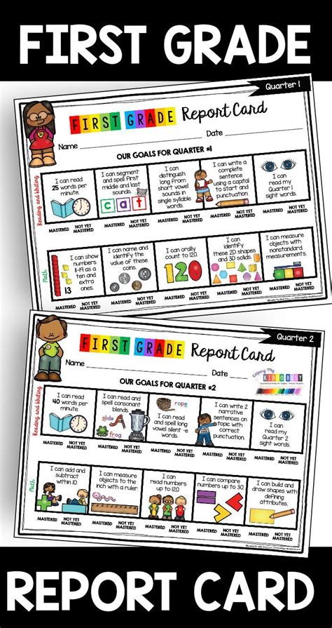 First Grade Report Card And Assessment Freebie — Keeping My Kiddo Busy