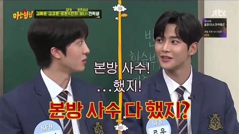Knowing brother ep 268 with eng sub for free download in high quality. ENG/INDO SUB SF9's Chani didn't watch Extraordinary You ...