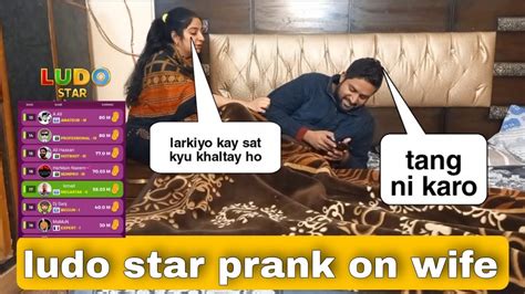 Ludo Star Prank On Wife She Was Irritating Cheating Prank Amna Asad Youtube