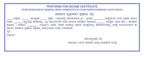 One who wish to get income certificate for a particular purpose, first of all, check whether the required purpose information / prospectus has given any format of it. KCET 2020 Income certificate | Download PDF certificate ...