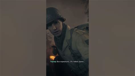 Call Of Duty Ww2 Turner Death Scene Youtube