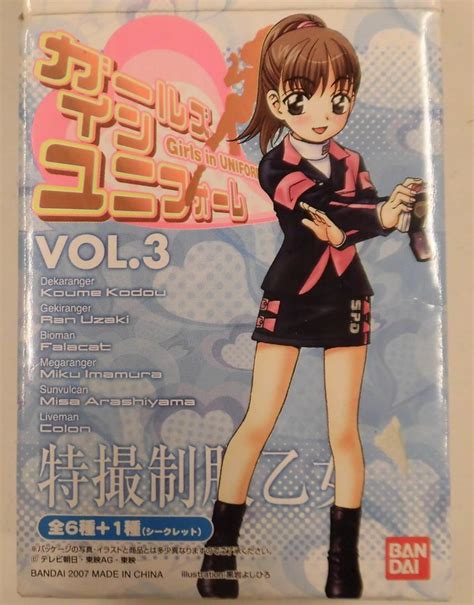 Bandai Girls In Uniform Vol Tokusatsu School Uniform Juken Sentai