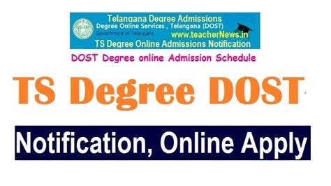Ts Degree Online Admission Apply Process 2022 Dost Ba Bsc Bcom