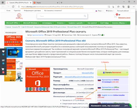 Download And Install Microsoft Office 2019 Offline 2022
