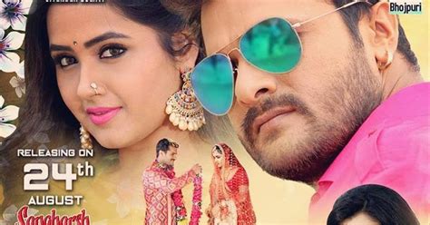 Sangharsh Bhojpuri Movie 2018 Wiki Video Songs Poster Release Date Full Cast And Crew