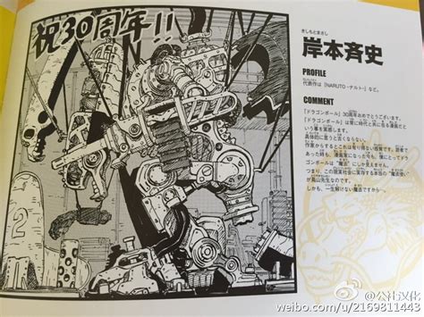 We did not find results for: Dragon Ball 30th Anniversary Super History Book