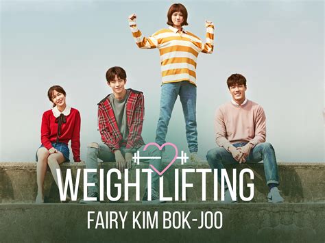 Prime Video Weightlifting Fairy Kim Bok Joo Season 1