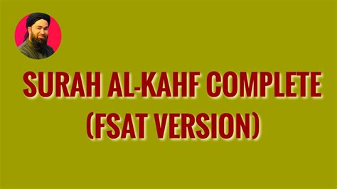 018 Surah Al Kahf Full Surah Kahf Fast Recitation Youtube