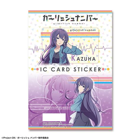 Girlish Number Ic Card Sticker Design 05 Kazuha Shibasaki