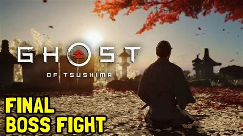 Ghost Of Tsushima Final Boss Fight Youtube