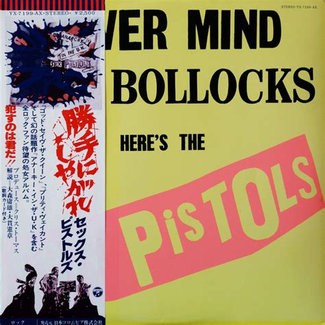 Sex Pistols Never Mind The Bollocks Heres The Sex Pistols 勝手にしやがれ