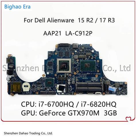 For Dell Alienware 15 R2 17 R3 Laptop Motherboard With I7 6700hq