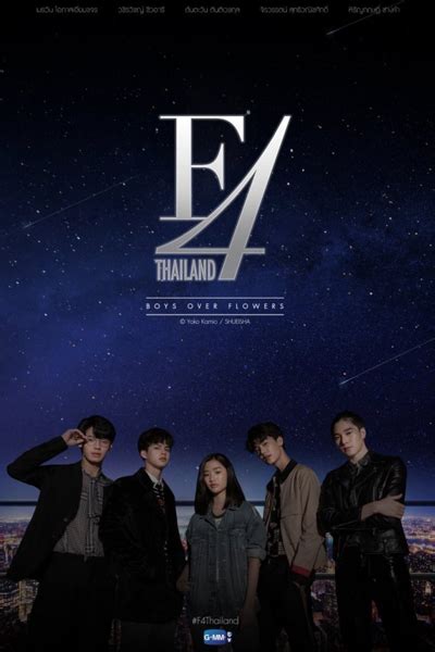 Watch Full Episode Of F4 Thailand Boys Over Flowers 2021 Thailand