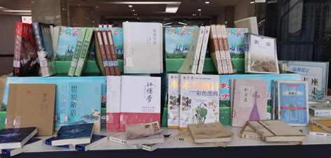 学校积极开展“与经典相约 育书香学子”4·23世界读书日系列活动 遵义师范学院