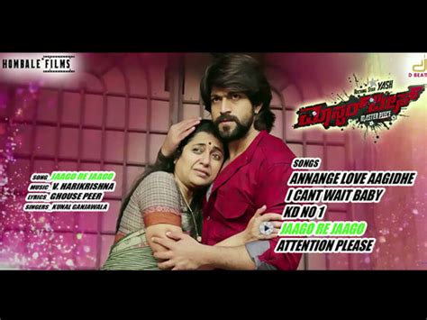 yash and shanvi srivastava masterpiece music review rating filmibeat