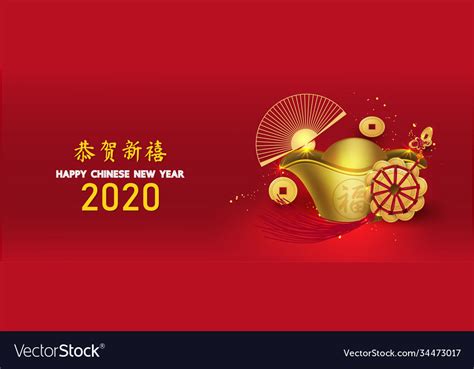 Happy Chinese New Year Elements For Artwork Vector Image