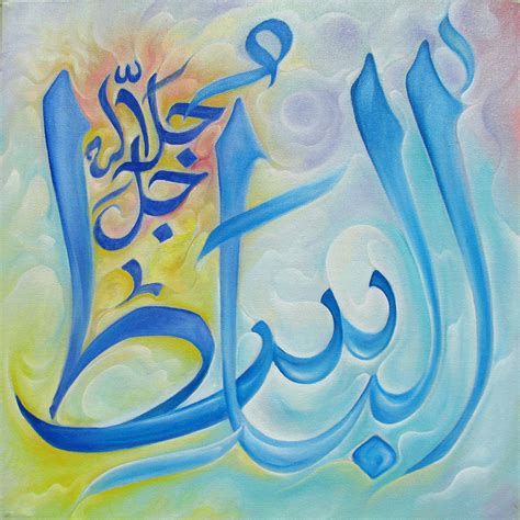 Desertrosebeautiful Allah Calligraphy Art Islamic Art